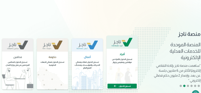 متى تسجل عليك سابقة