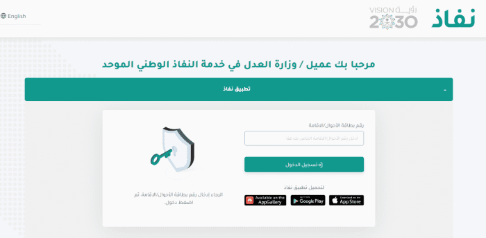 متى تسجل عليك سابقة