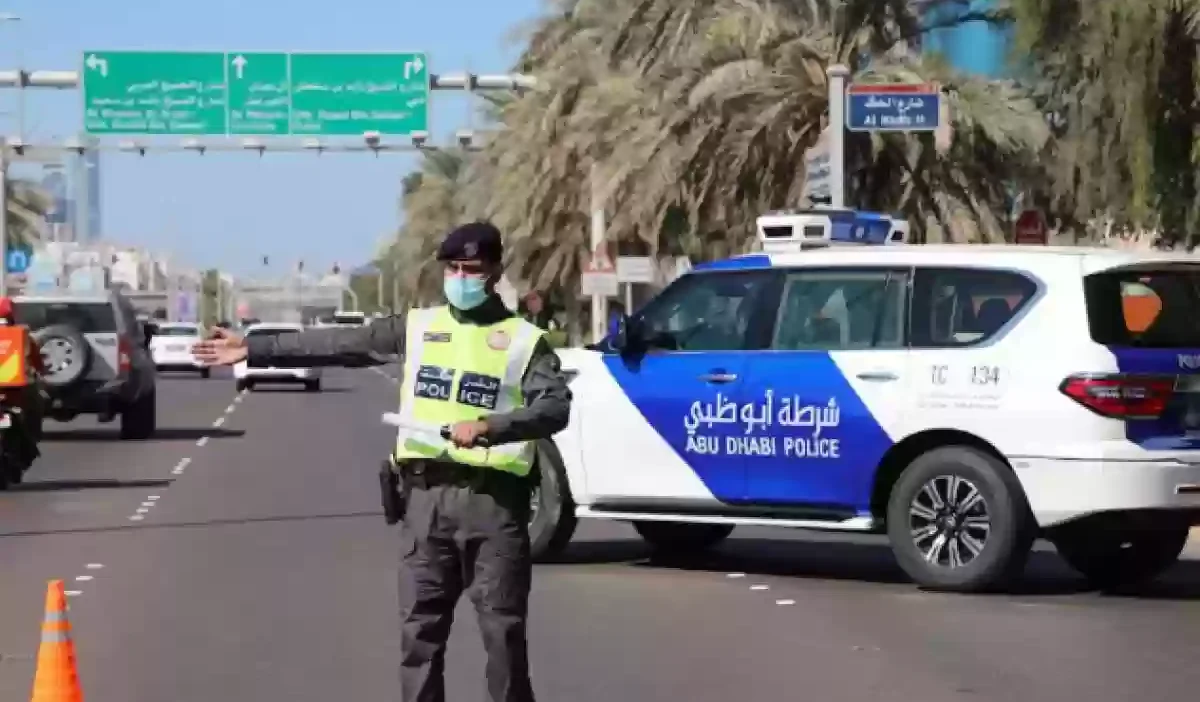 لائحة ضوابط التأمين الشامل على المركبات