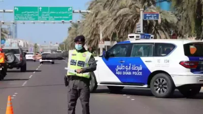 لائحة ضوابط التأمين الشامل على المركبات