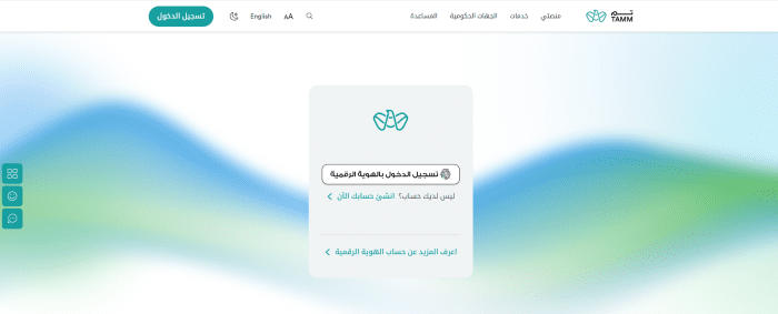 متي تنزل مخالفة قطع الإشارة أبوظبي