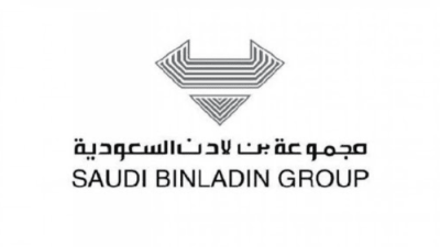 موعد نزول رواتب شركة بن لادن