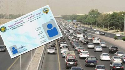 نموذج تجديد رخصة القيادة بالكويت للوافدين