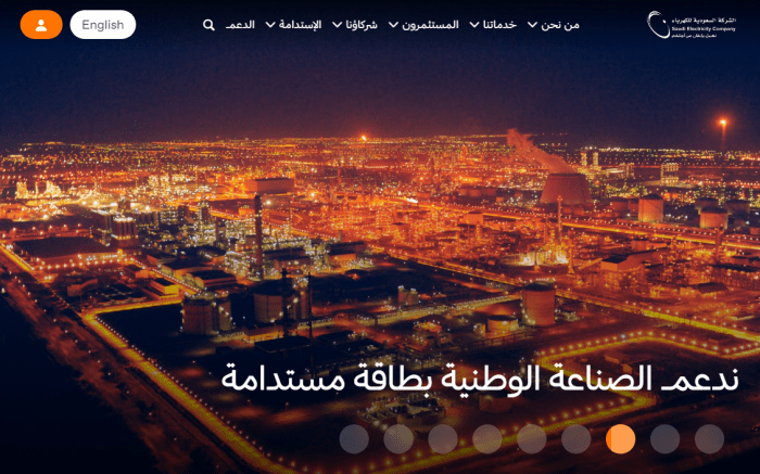 نموذج تعهد بتنفيذ العزل الحراري شركة الكهرباء