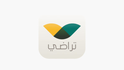 وصلتني رسالة من تراضي