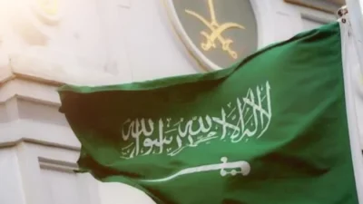 اعتراض على مخالفة الذوق العام