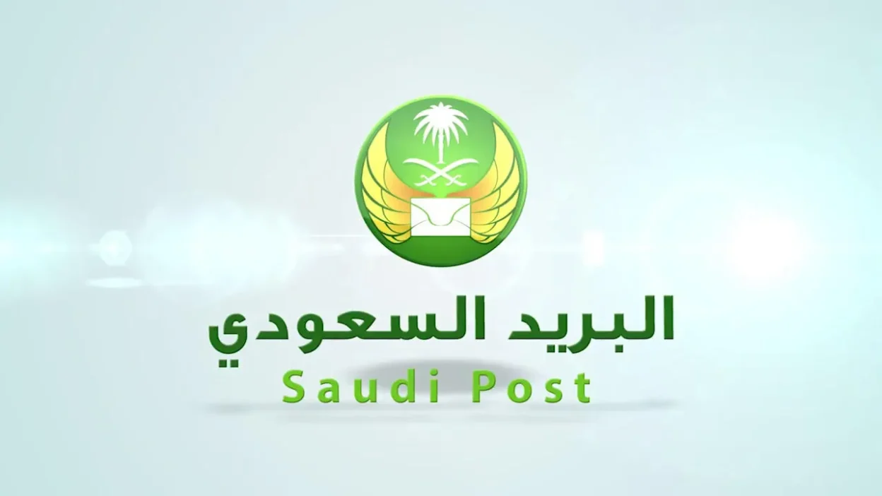 الرمز البريدي الرياض الملز