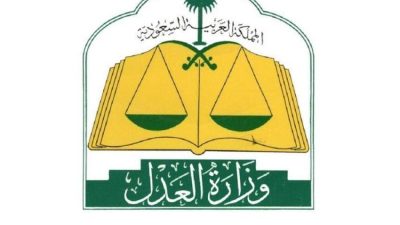 الاستعلام عن صك عقاري برقم الصك