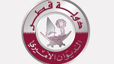 صيغة كتاب للديوان الأميري القطري