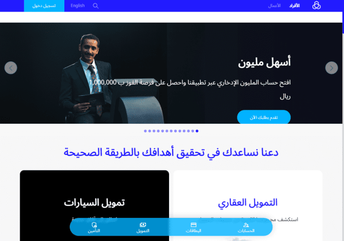 طريقة شحن شريحة موبايلي من خارج السعودية