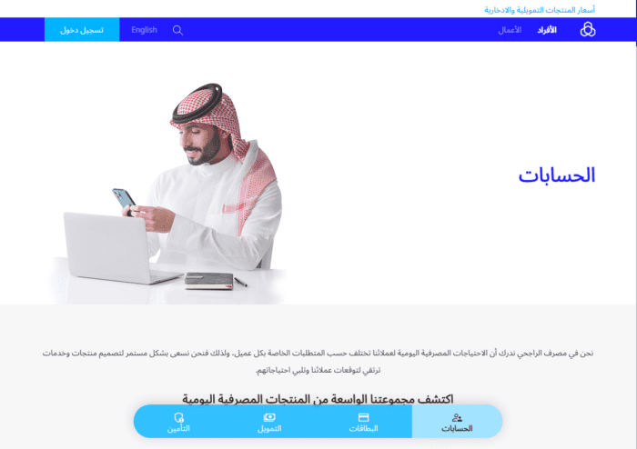 طريقة شحن شريحة موبايلي من خارج السعودية