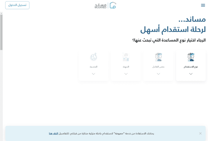 كم راتب الخياطة الفلبينية