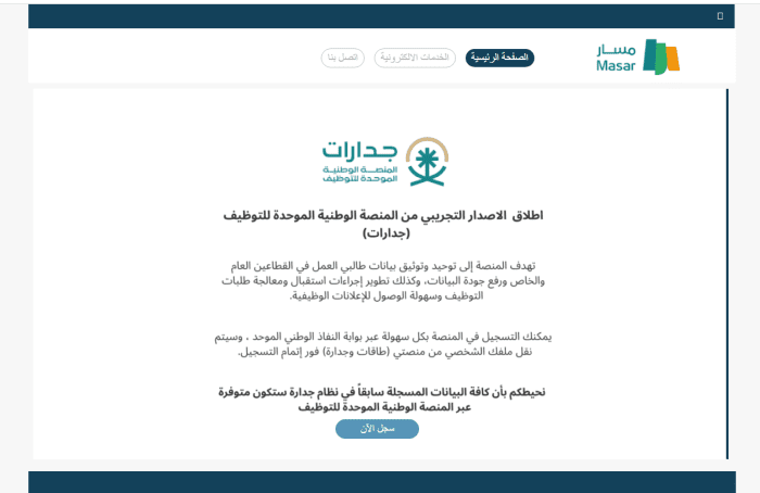 كم راتب خوي في الإمارة