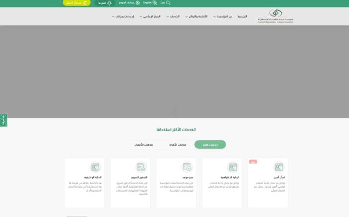 كم راتب ساند للنساء