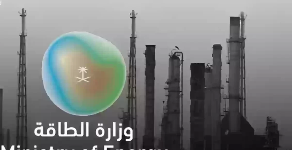 كم راتب مراقب ميداني وزارة الطاقة