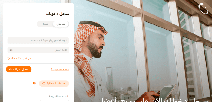 كم رواتب شركة الكهرباء دبلوم