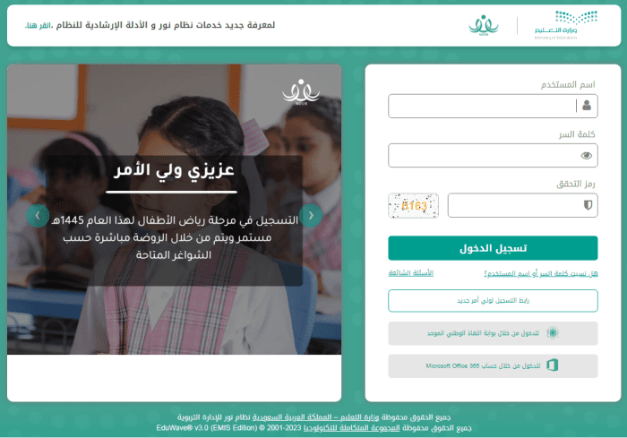 كيف اطلع المعدل التراكمي