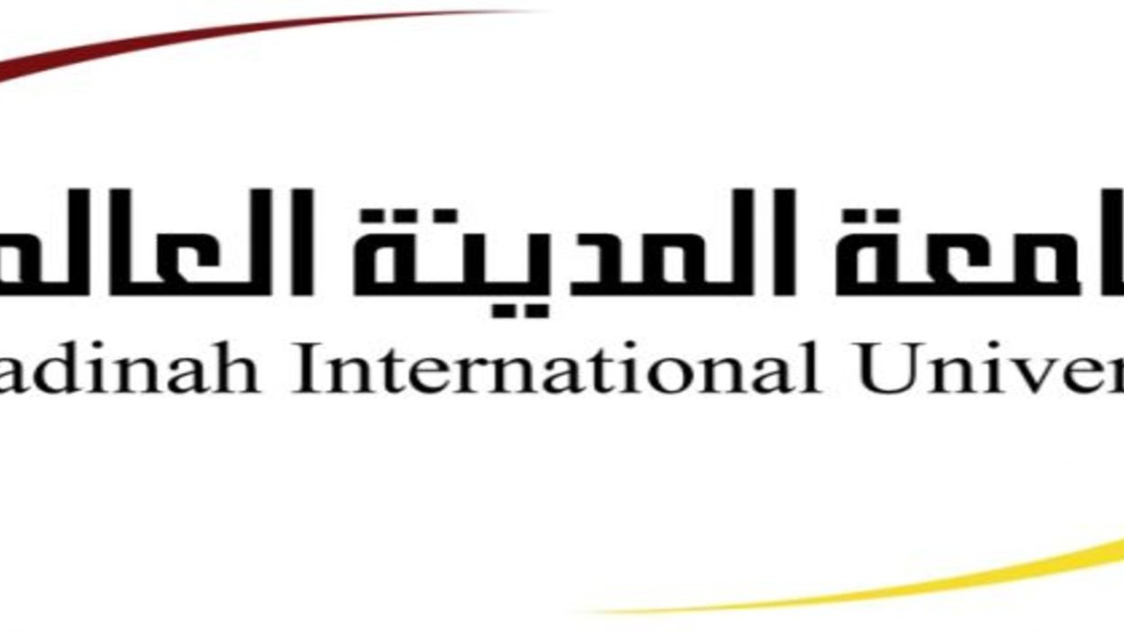 هل جامعة المدينة العالمية معترف بها في السعودية