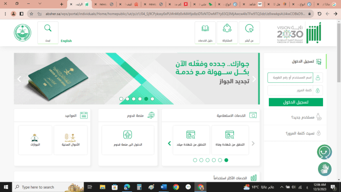 هل كاميرات المسار تصور الحزام