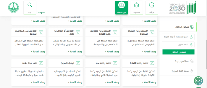 هل كاميرات المسار تصور الحزام