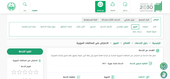 هل كاميرات المسار تصور الحزام