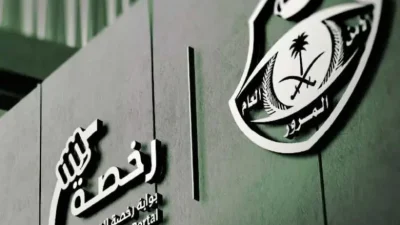 هل يمكن شراء سيارة بدون رخصة للمقيم