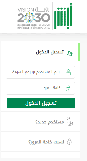 رقم الجرائم المعلوماتية السعودية