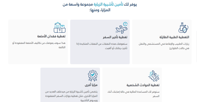 ملاذ للتأمين الطبي للافراد