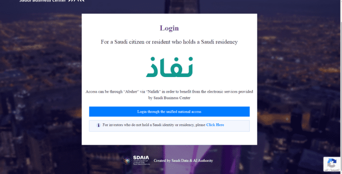 الأوراق المطلوبة لتعديل السجل التجاري