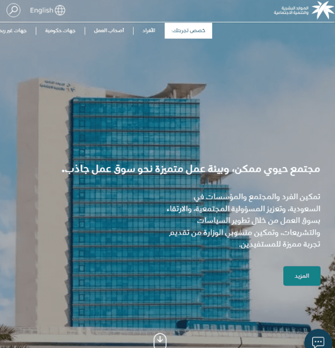 الساعه كم ينزل الضمان في الراجحي