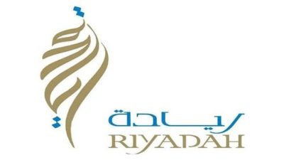 المشاريع التي تدعمها ريادة للنساء