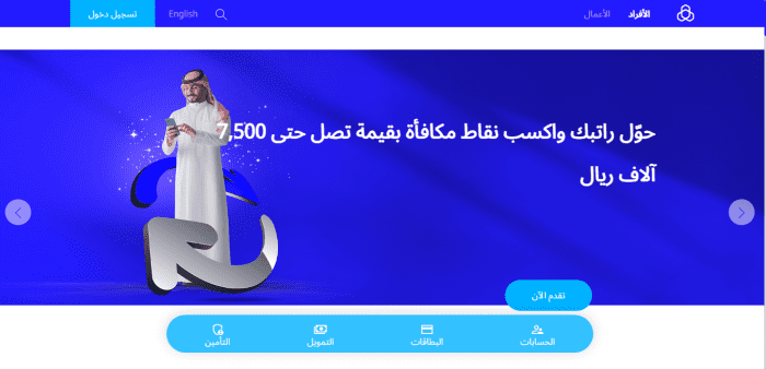 تجربتي مع صندوق الراجحي للتوزيعات الشهرية