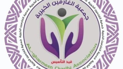 جمعية الغارمين سلطنة عمان