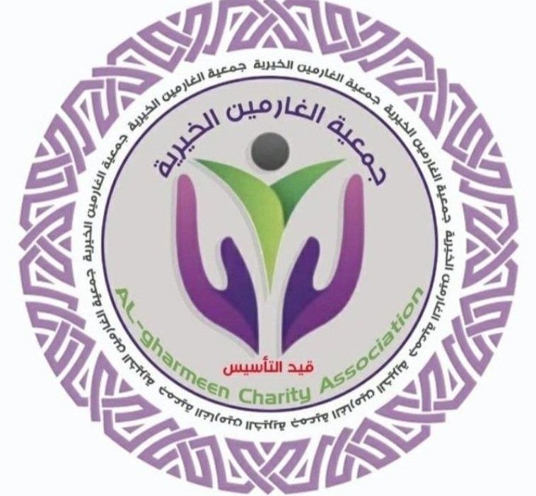 جمعية الغارمين سلطنة عمان
