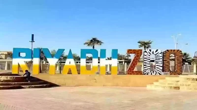 رقم حديقة الحيوان الرياض وأسعار التذاكر 2024