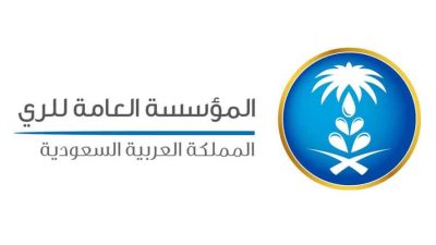 رواتب المؤسسة العامة للري