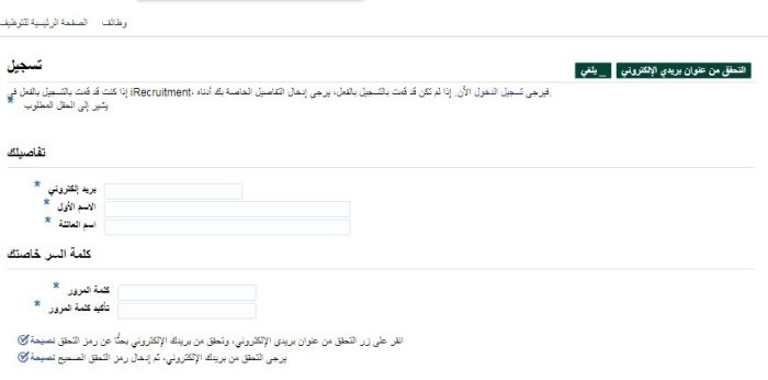 رواتب برنامج رواد الأهلي