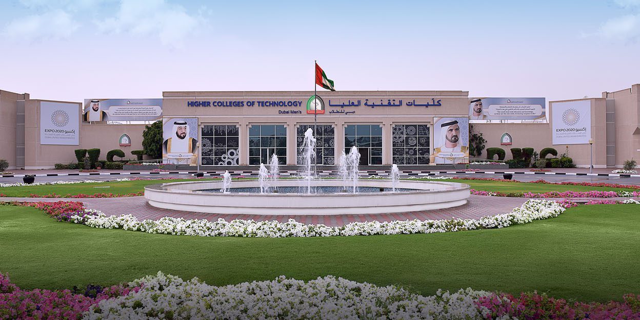 شروط القبول في كلية التقنية العليا عمان