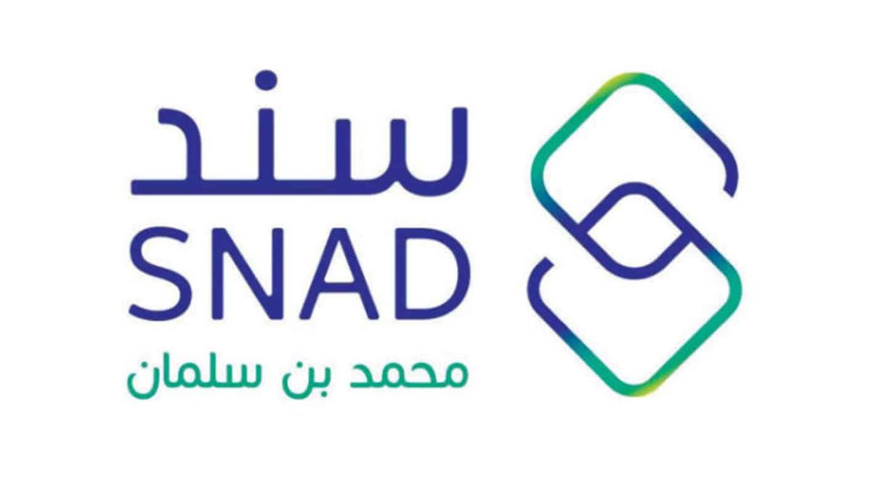 شروط سند محمد بن سلمان للعاطلين