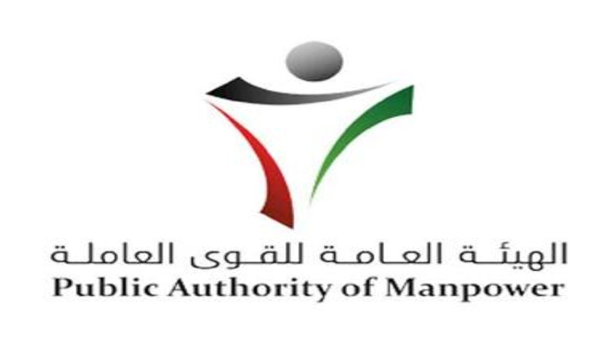 طباعة إذن عمل من أسهل