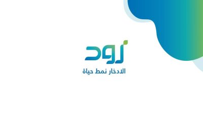 كيف اسحب من حساب زود الادخاري