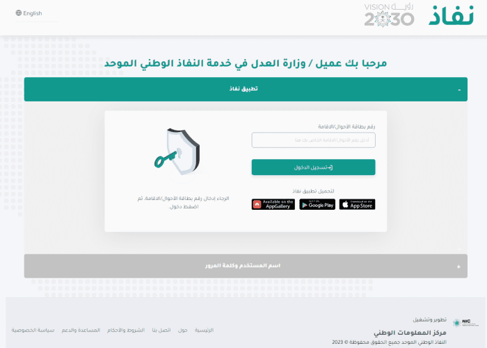 متى يصدر صك الطلاق بعد الفسخ