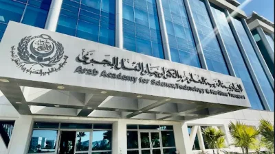 مصاريف الأكاديمية العربية للعلوم والتكنولوجيا والنقل البحري