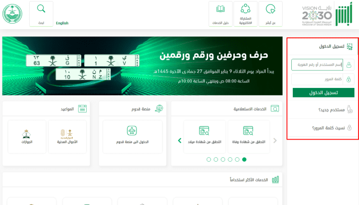 هل أستطيع السفر حتى مع قرب انتهاء صلاحية جواز السفر؟