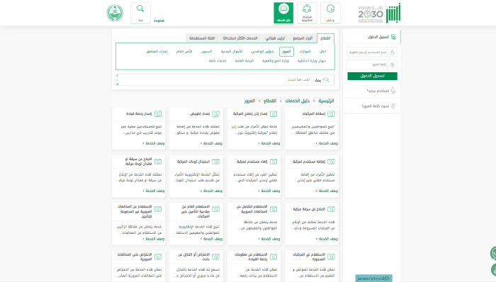 هل التأمين ضد الغير يشمل أي سائق