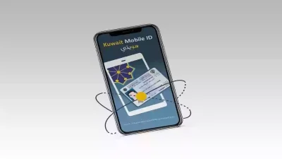 خطوات تفعيل برنامج هويتي الكويت Kuwait Mobile ID