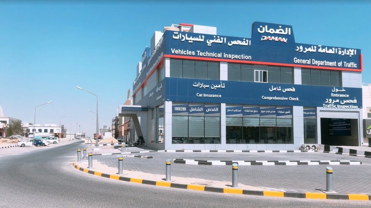 مواعيد عمل شركة الضمان للفحص الفني الكويت 2024