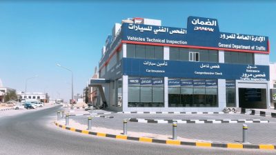 مواعيد عمل شركة الضمان للفحص الفني الكويت 2024