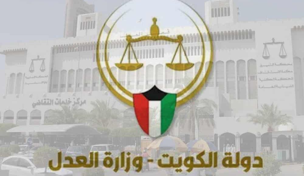 طريقة الاستعلام عن الرقم الآلي للعنوان في الكويت 2024