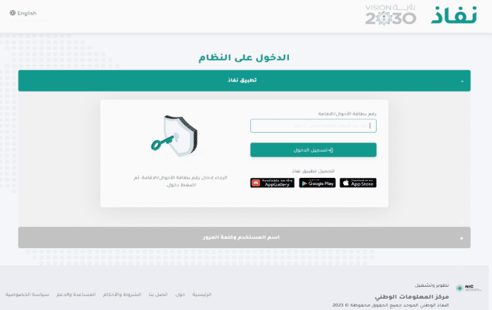 خطوات اضافة شهادة احترافية في جدارات 1446